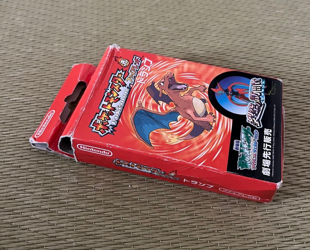 ポケットモンスター　赤　ファイアレッド　トランプ