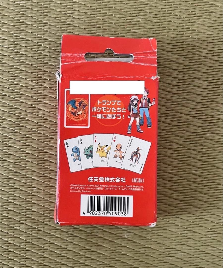 ポケットモンスター　赤　ファイアレッド　トランプ