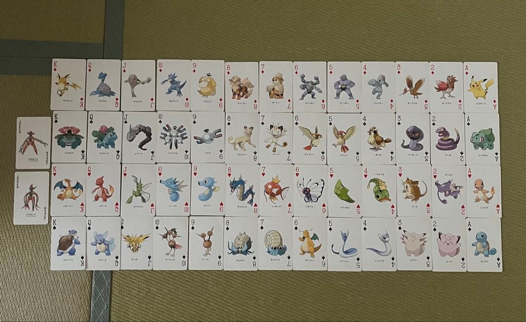 ポケットモンスター　赤　ファイアレッド　トランプ