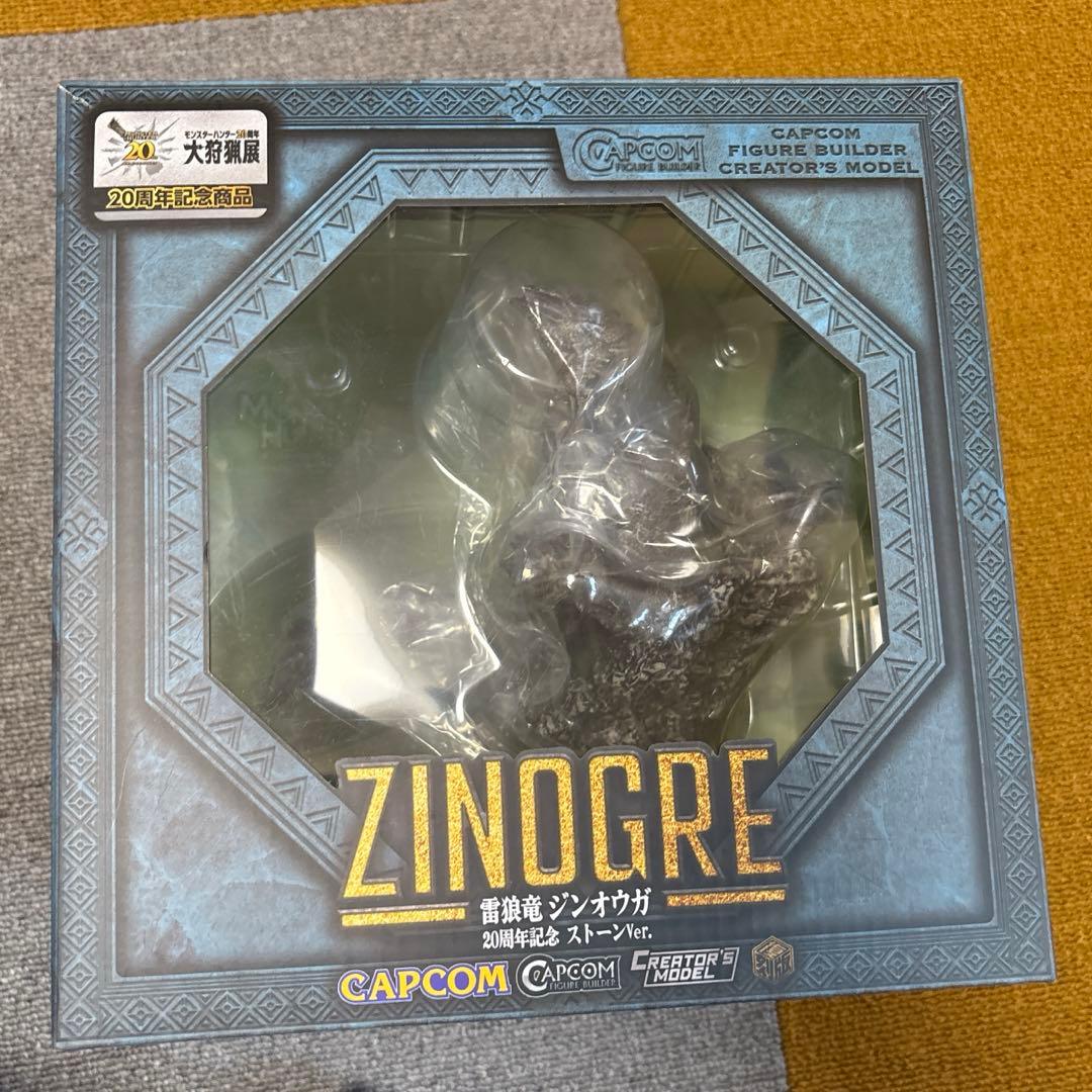 モンスターハンター フィギュア ジンオウガ 20周年記念ストーンver.