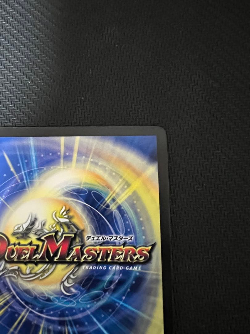 アビスベルジャシン帝 ブラックエクストラカード