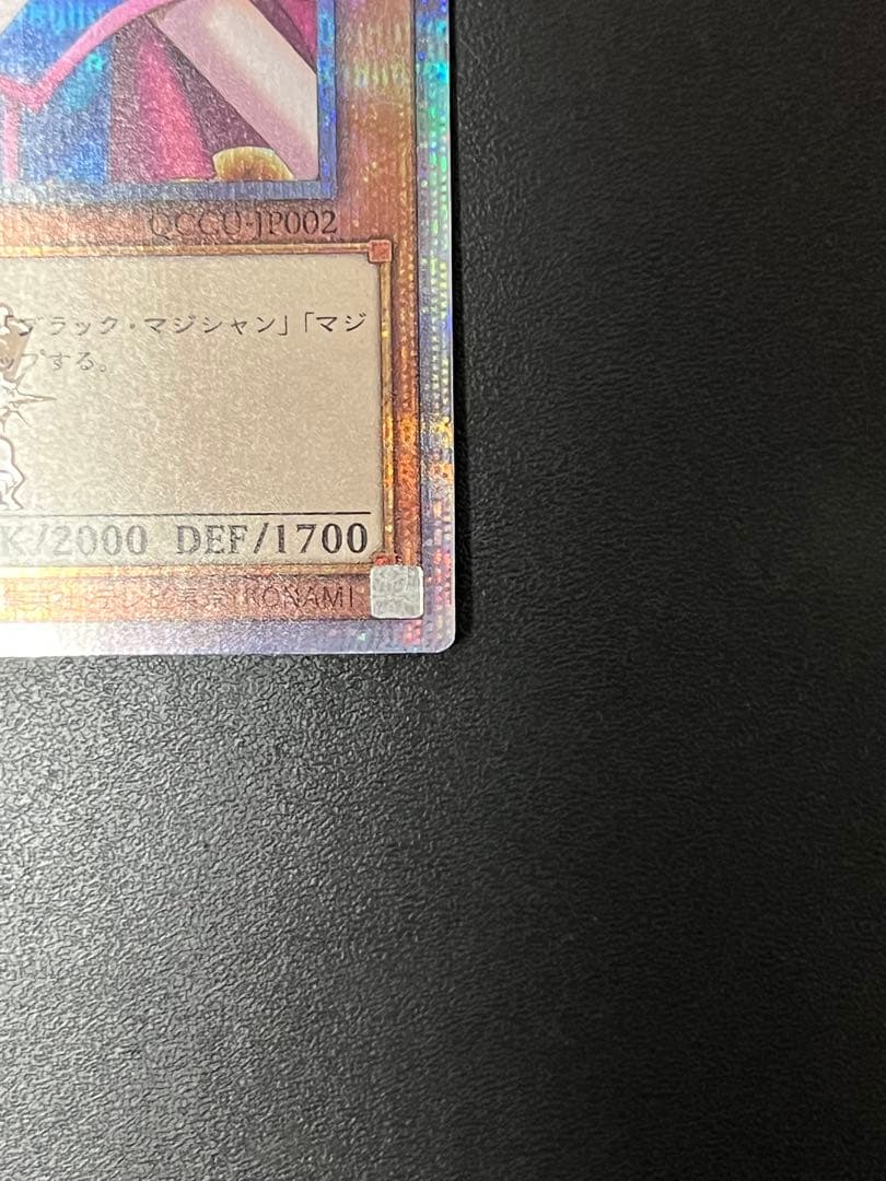 遊戯王 ブラック・マジシャン・ガール 25th クオシク 日版