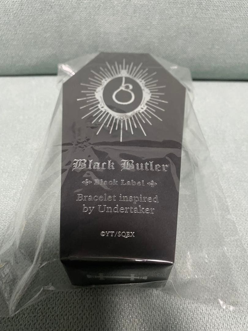 【激レア品】黒執事　葬儀屋　シルバーブレスレット