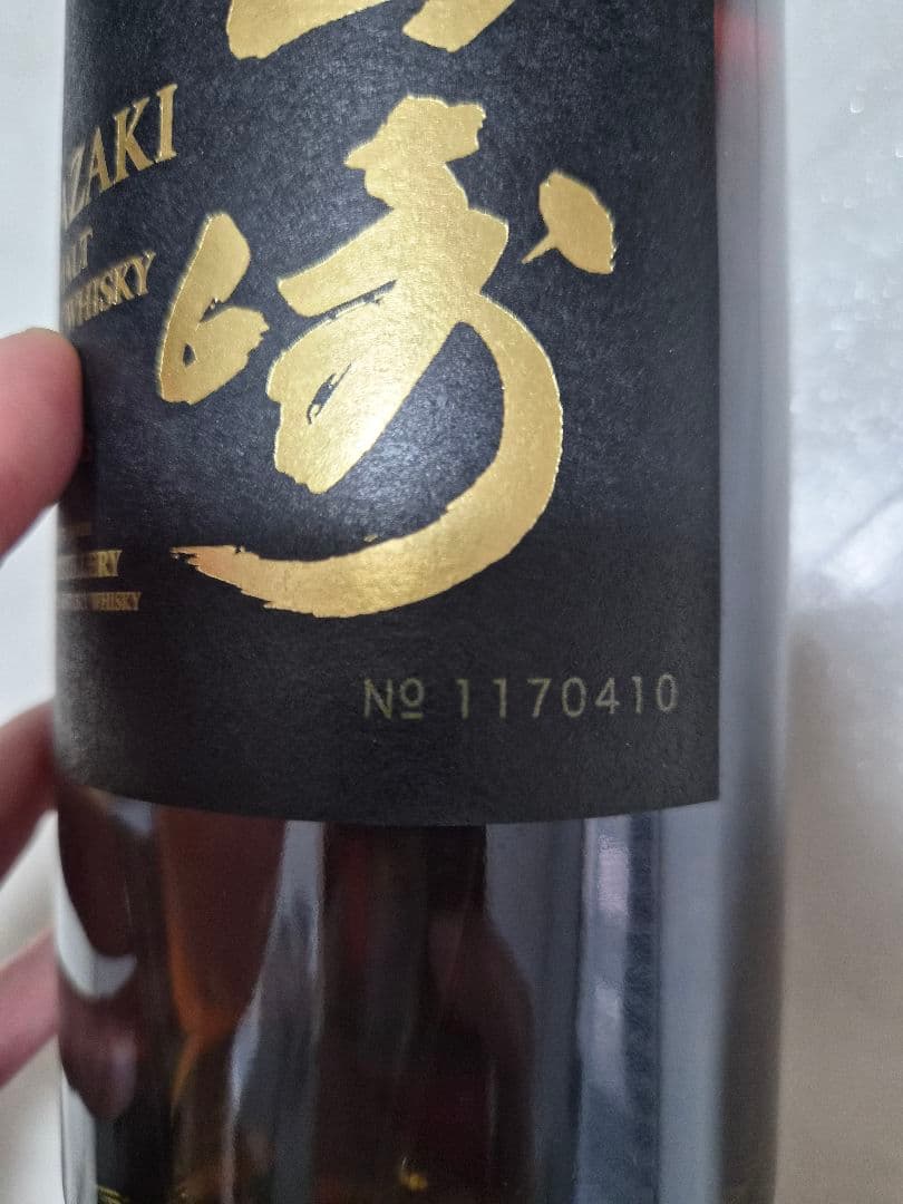 shin山崎ウイスキー 1228058