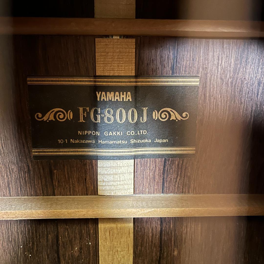 YAMAHA FG-800J 1974年製 アコースティックギター ハカランダ