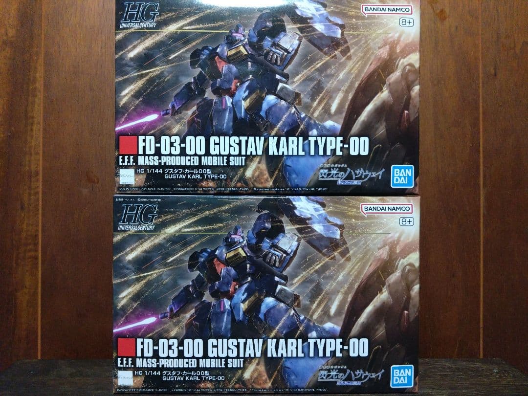HG グスタフ カール００型 閃光のハサウェイ 2個セット