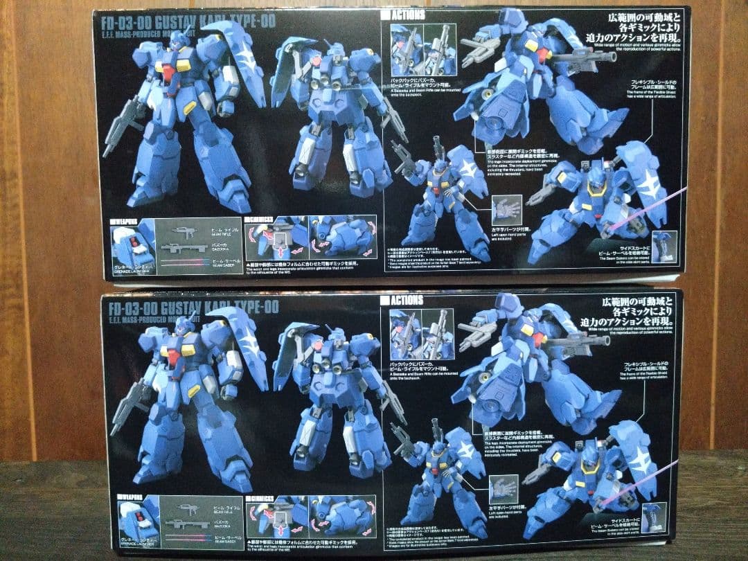 HG グスタフ カール００型 閃光のハサウェイ 2個セット