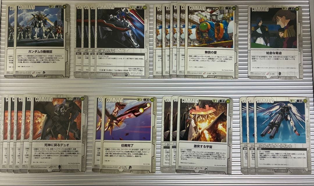 ガンダムウォー　引退品　白① R 180枚以上
