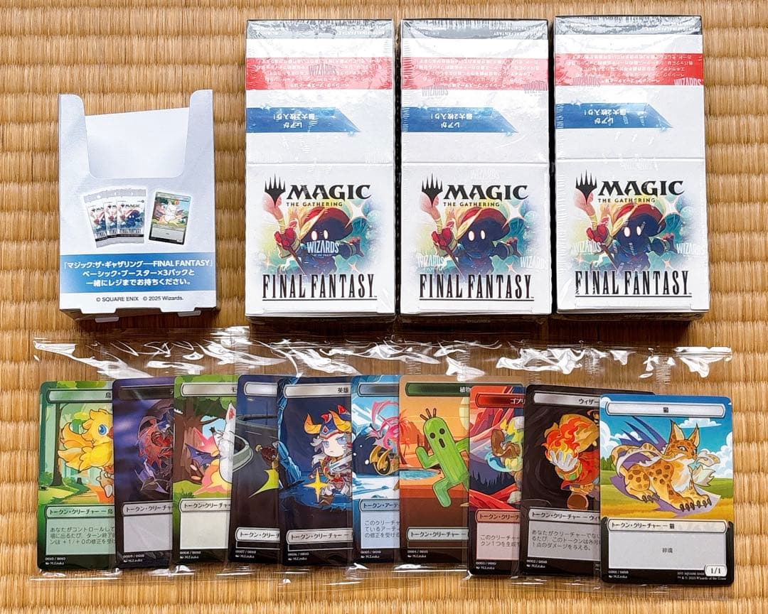 【新品未開封】MTG FF 3BOX+ファミマ限定プラトークン全10種コンプ