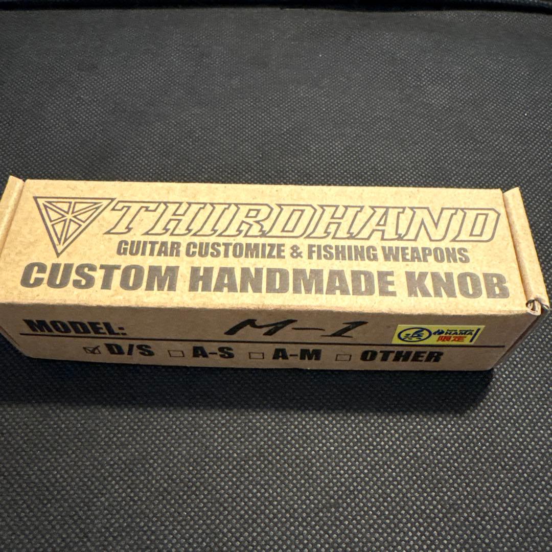 サードハンド　ノブ　M-1 HAMA 限定品　THIRDHAND