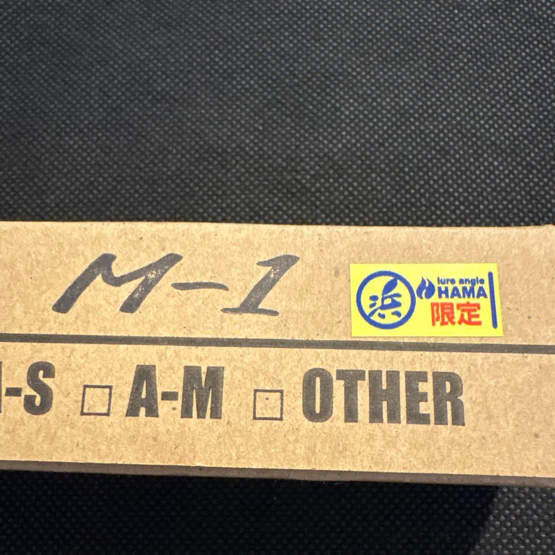 サードハンド　ノブ　M-1 HAMA 限定品　THIRDHAND