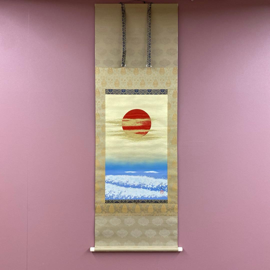 美品 掛け軸 木曽亮爾制作「日輪」純金糸 造幣局分析証明書付 24K 刺繍