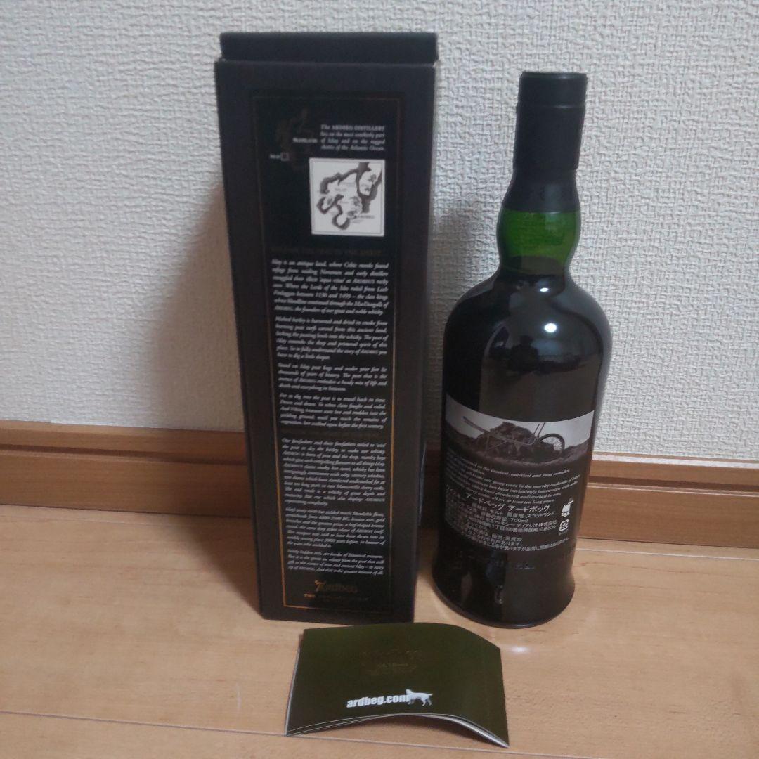 アードベッグ　アードボッグ