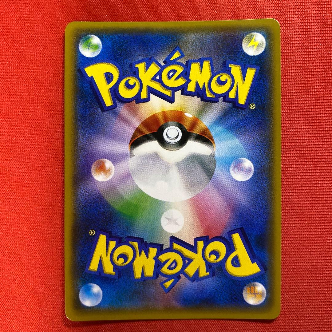 リーリエ SR SM4+ GXバトルブースト 119/114 がんばリーリエ