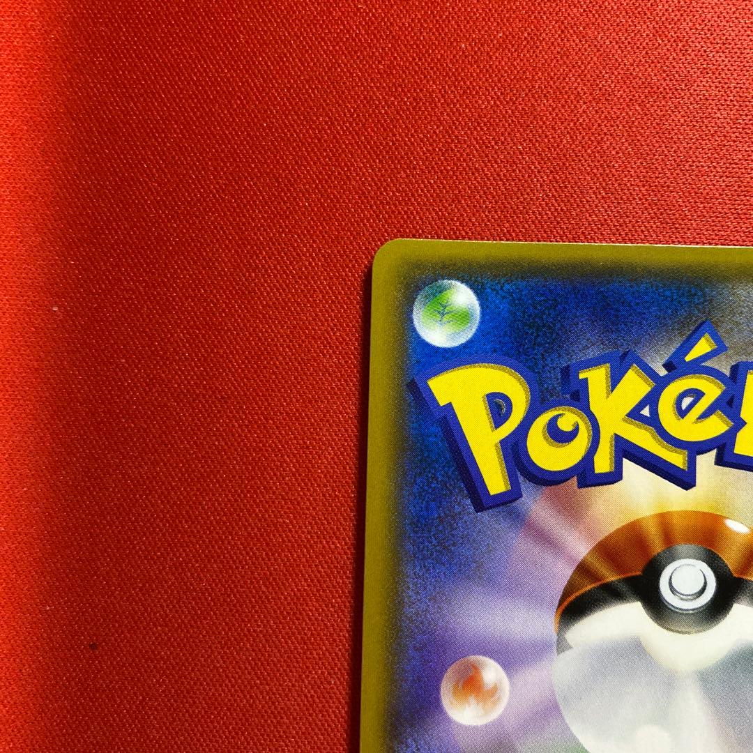 リーリエ SR SM4+ GXバトルブースト 119/114 がんばリーリエ