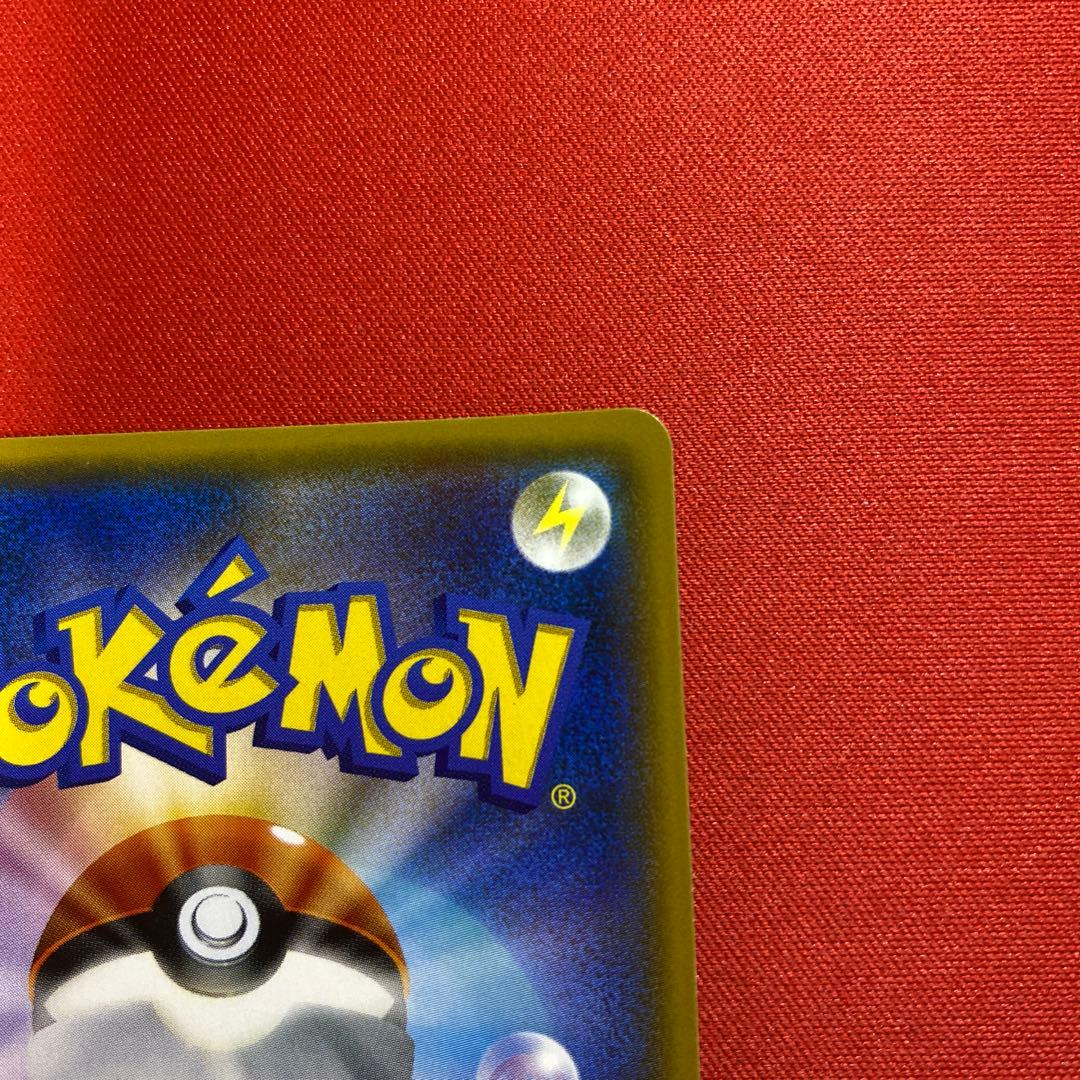 リーリエ SR SM4+ GXバトルブースト 119/114 がんばリーリエ