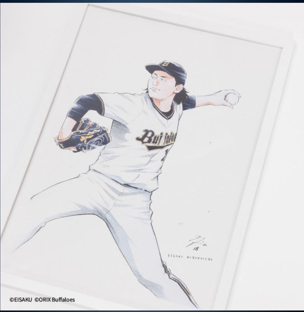オリックスバファローズ　窪之内英策アートコレクション複製原画　宮城大弥　サイン