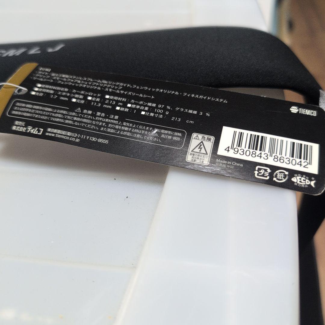 【新品・送料込】フェンウィック アイアンホーク フックセッター 70CMLJ