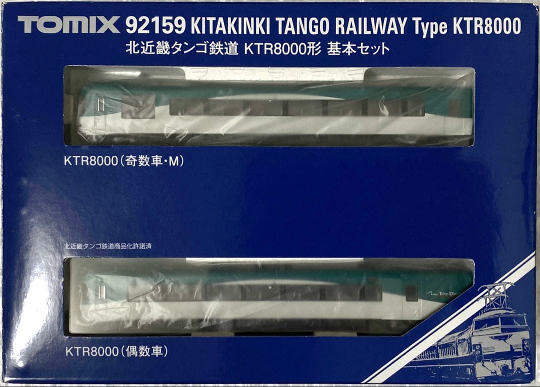 TOMIX 92159 北近畿タンゴ鉄道KTR8000形 基本セット