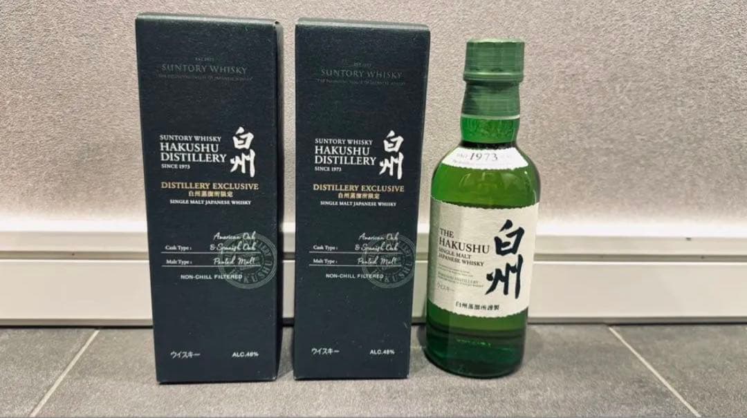 白州 蒸溜所限定2本、白州ウイスキー1本
