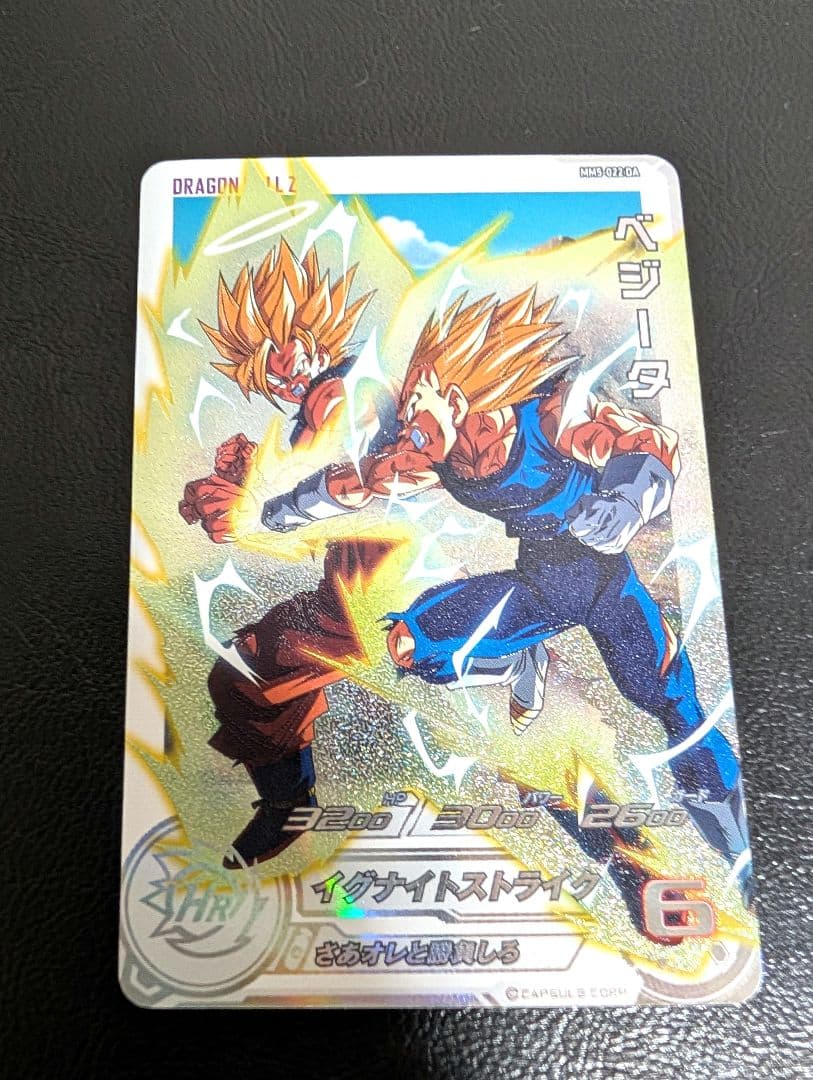ドラゴンボールヒーローズ　ベジータ　mm5-022da