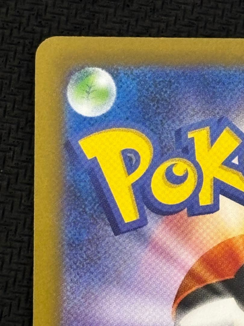 インフェルノX メガリザードンX ex SAR 110/080