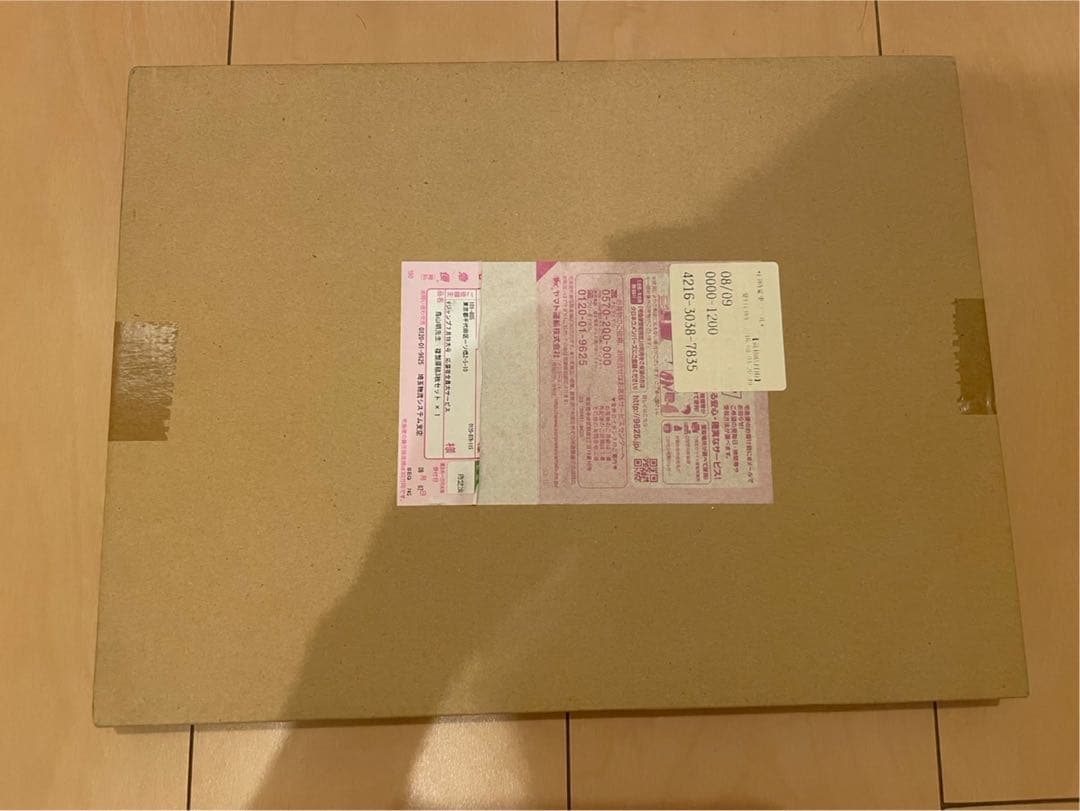 【未開封品】ドラゴンクエスト　複製原画　鳥山明先生のサイン入（印刷）