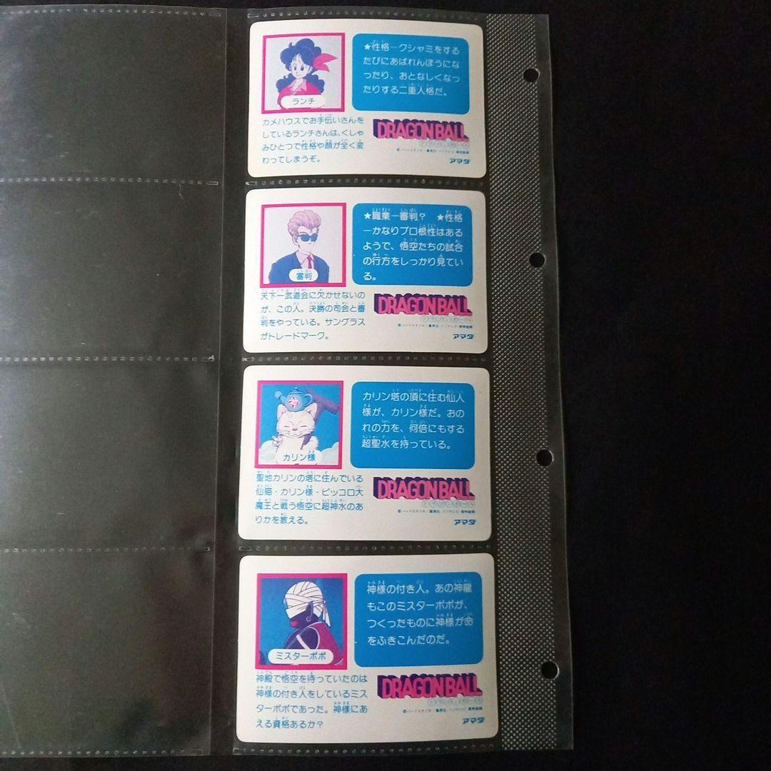 ドラゴンボールカードppアマダ0段40枚