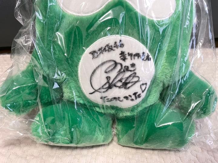 新内眞衣　直筆サイン　アベマ　ぬいぐるみ