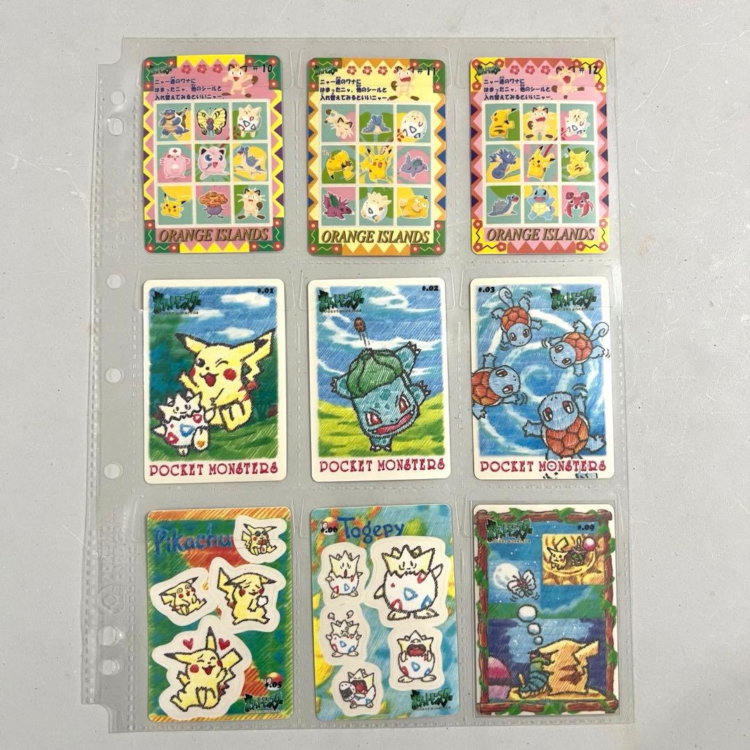 【希少】ポケモンシールダス ステッチタッチ　ファンシーグラフィティ　ポケモン