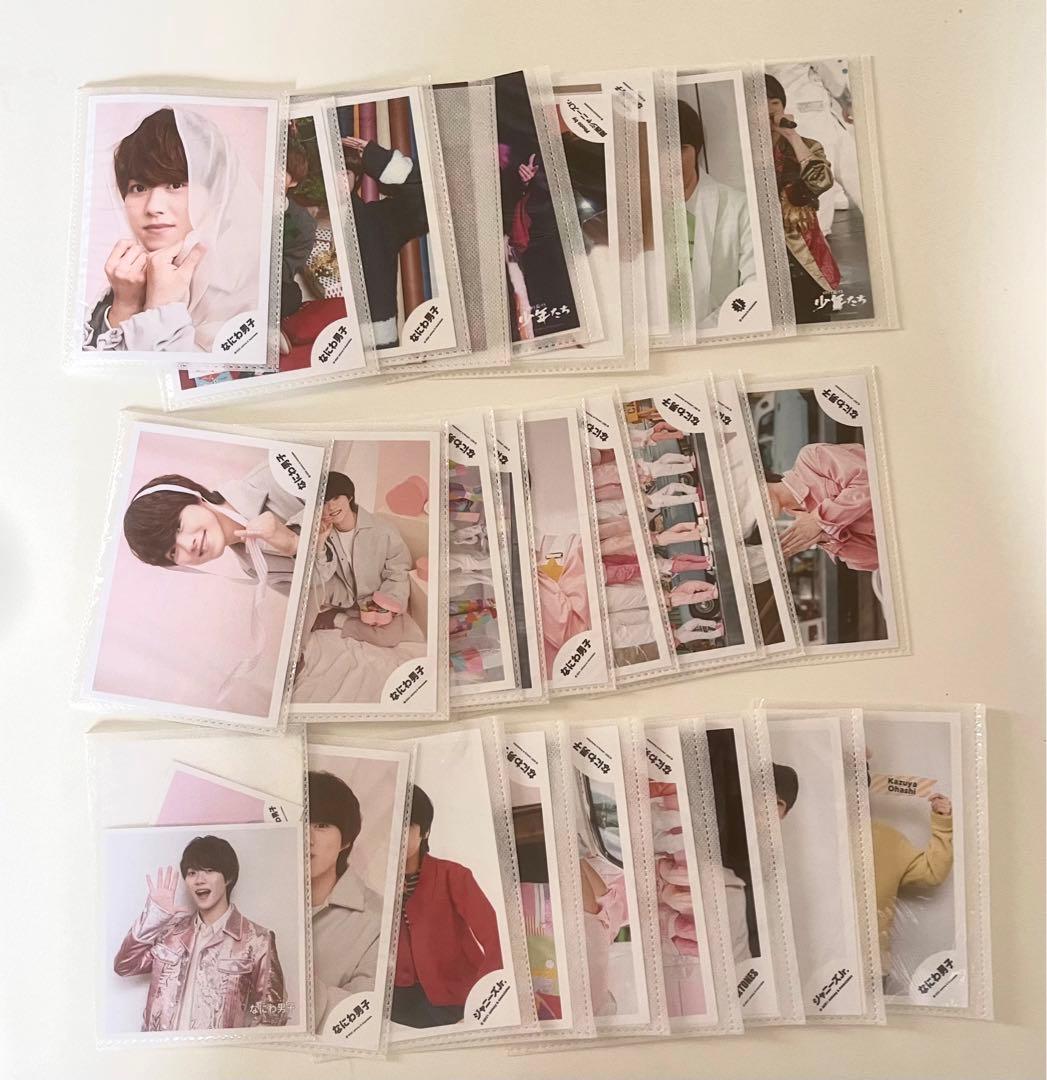 なにわ男子 大橋和也 グッズ