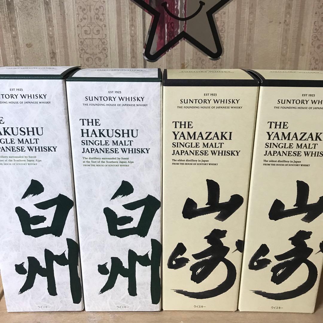 ウイスキー Suntory Hakushu & Yamazaki Whisky Set