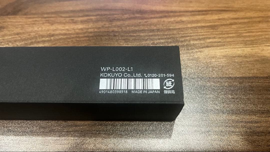 【最終価格】KOKUYO WP 2024年限定 オールブラック 700本限定