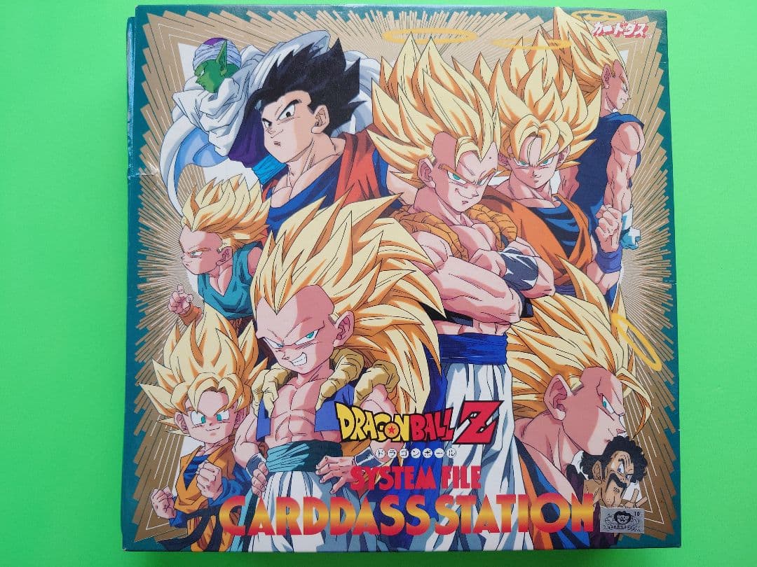 ドラゴンボールZ カードファイル 超希少!!
