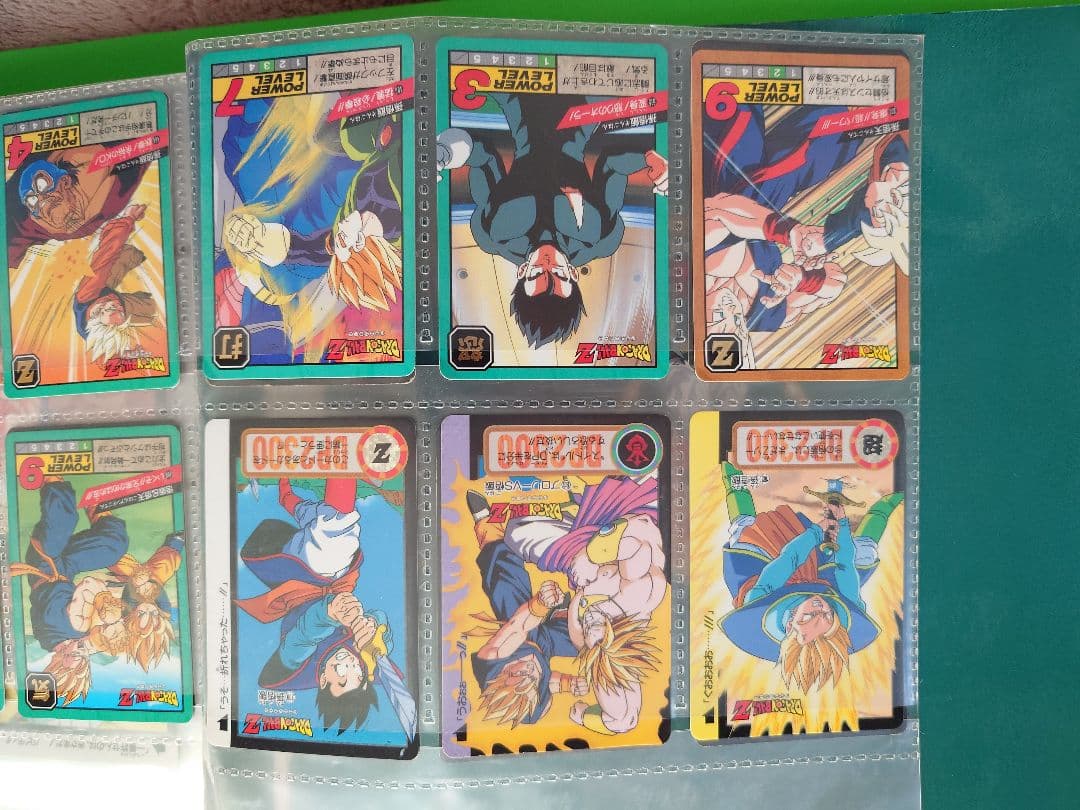 ドラゴンボールZ カードファイル 超希少!!