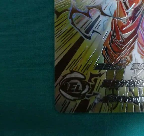 BM11-SEC3 LC 孫悟空（スーパードラゴンボールヒーローズ）