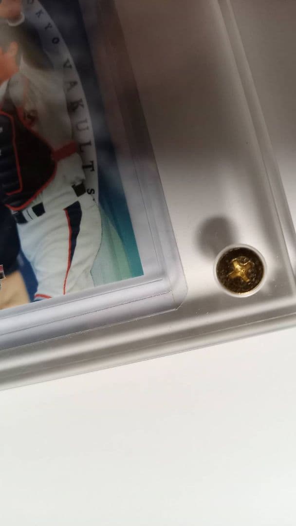 BBM 古田敦也　直筆サインカード