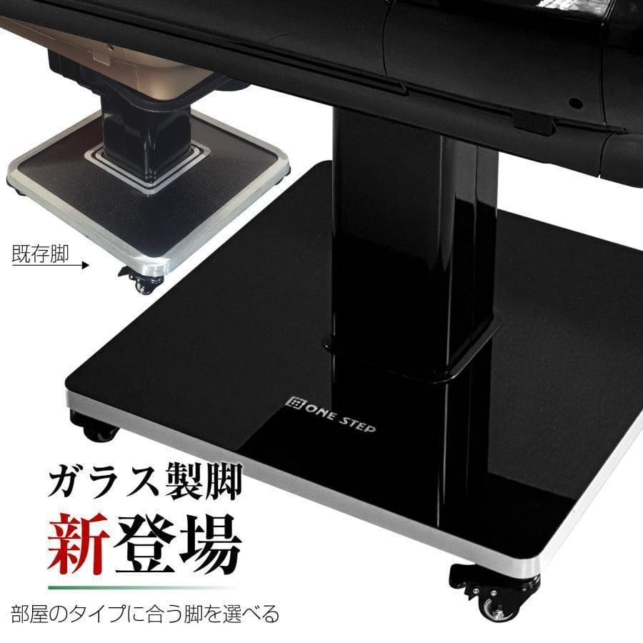 全自動麻雀卓 ガラス製脚 家庭用 折りたたみ 静音（マットブラック：28mm）