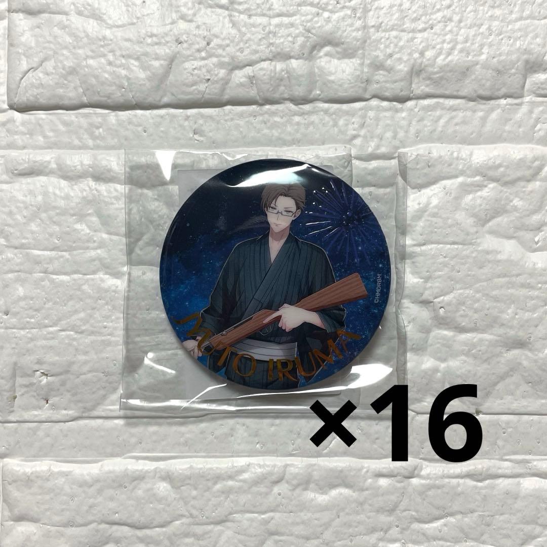 ヒプノシスマイク オンラインくじ KINGくじ 缶バッジ 入間銃兎 16個