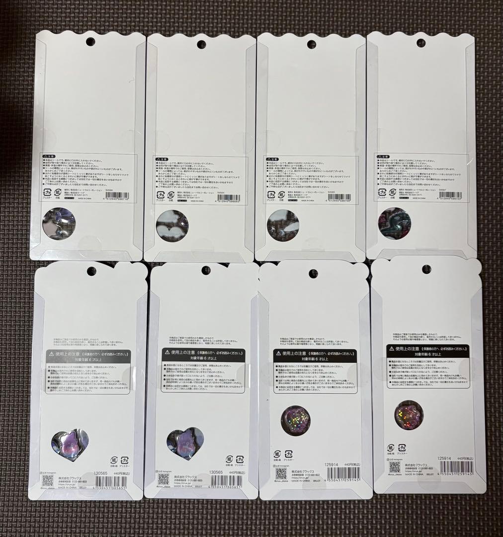 正規品　ボンボンドロップシール　水族館限定　4枚　うるちゅる海の生き物　4枚