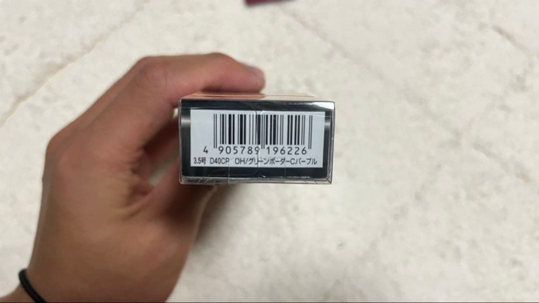 エギ 3.5号 3個セット エギリー　ダートマックス