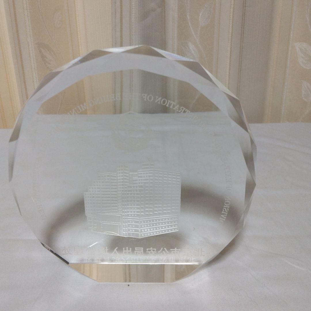 【表彰楯】中国　北京市公安局出入境管理処　クリスタルガラス