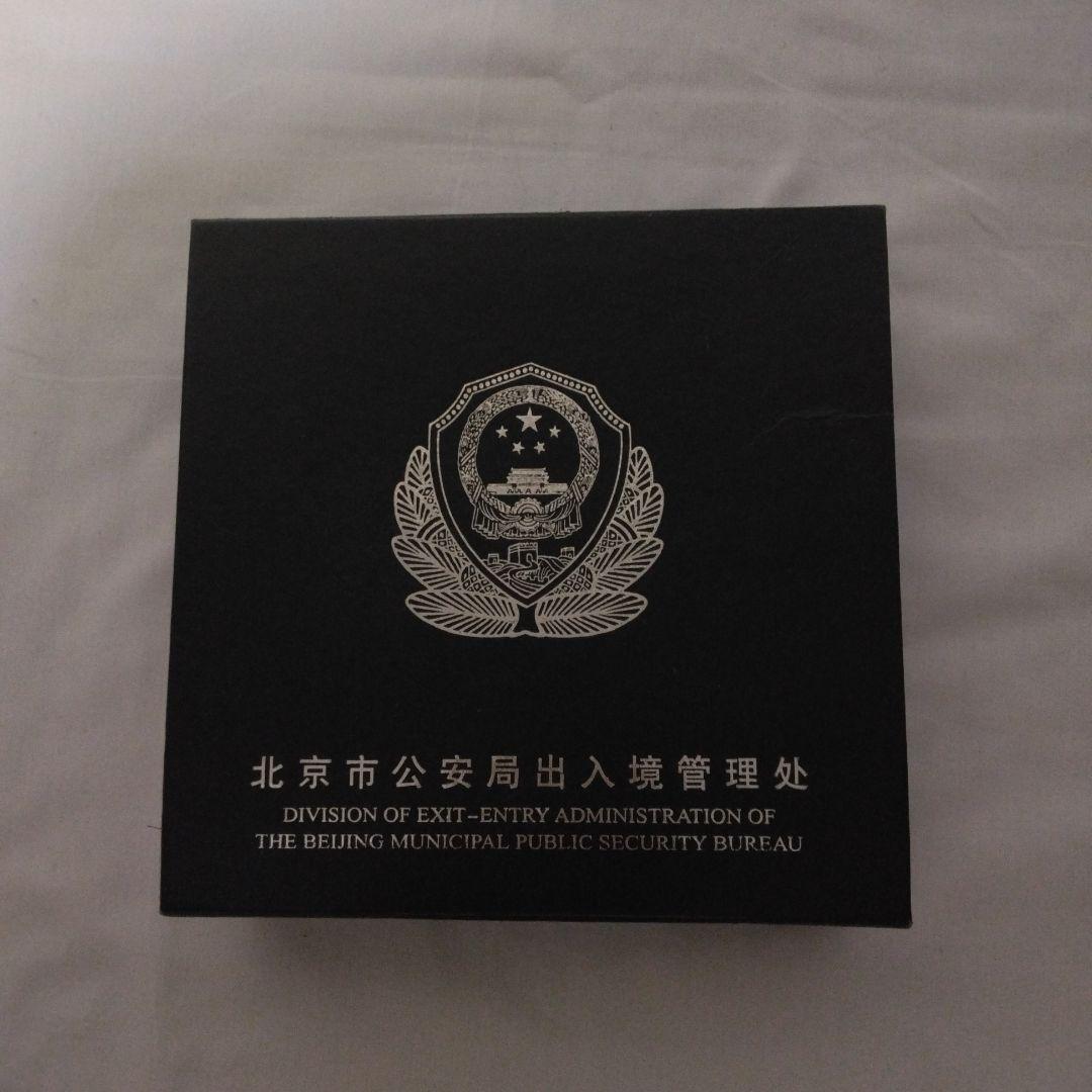 【表彰楯】中国　北京市公安局出入境管理処　クリスタルガラス