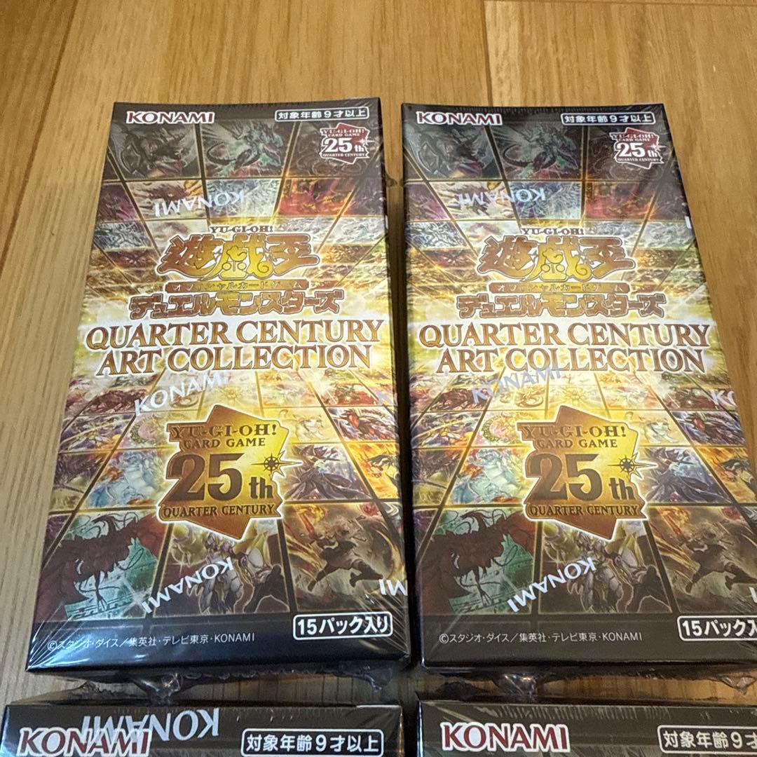 遊戯王クォーターセンチュリーアートコレクション　25th 4boxシュリンク付き