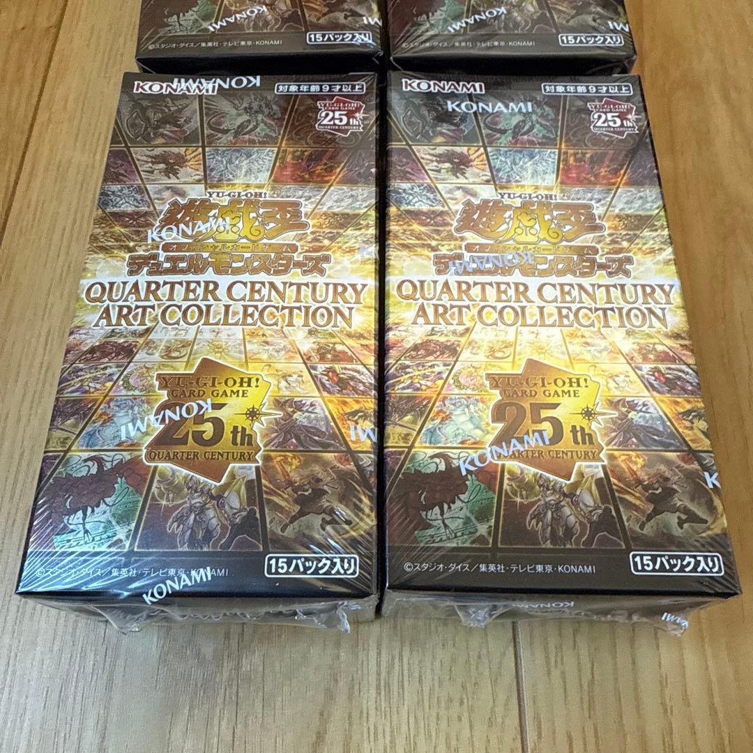 遊戯王クォーターセンチュリーアートコレクション　25th 4boxシュリンク付き