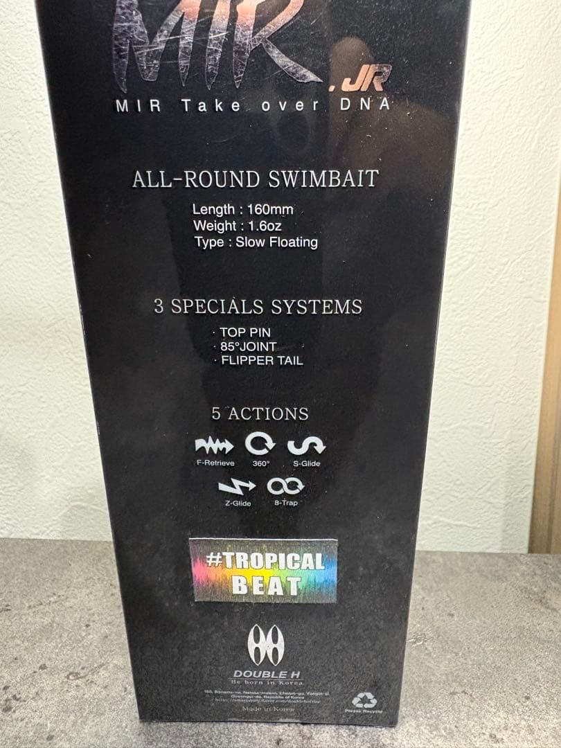 バスマニア　MIR Jr. ハニースポット　限定カラー