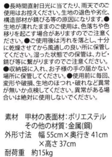 【未使用・タグ付】 VICINITY テーブル＆チェア