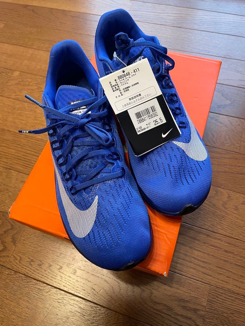 ［新品］Nike zoom fly 880848 411size25.5cm