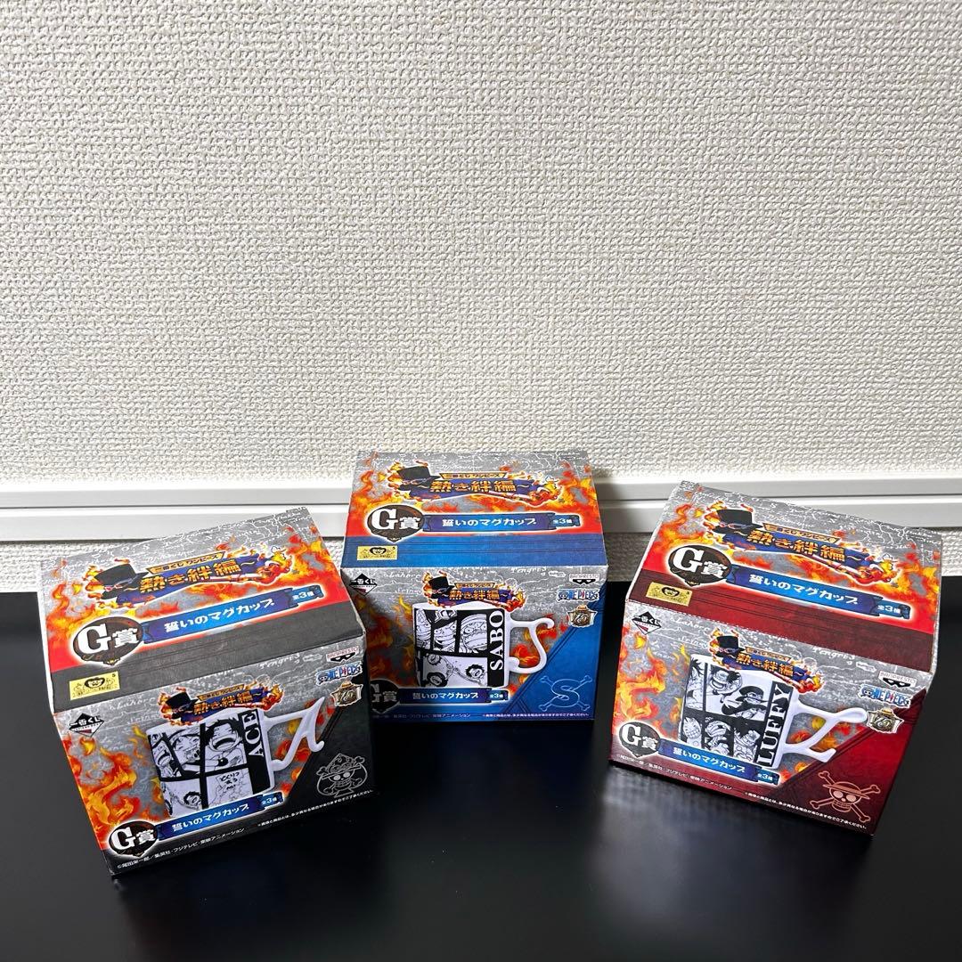 ワンピース ASL G賞 誓いのマグカップ 一番くじ 〖3個セット〗
