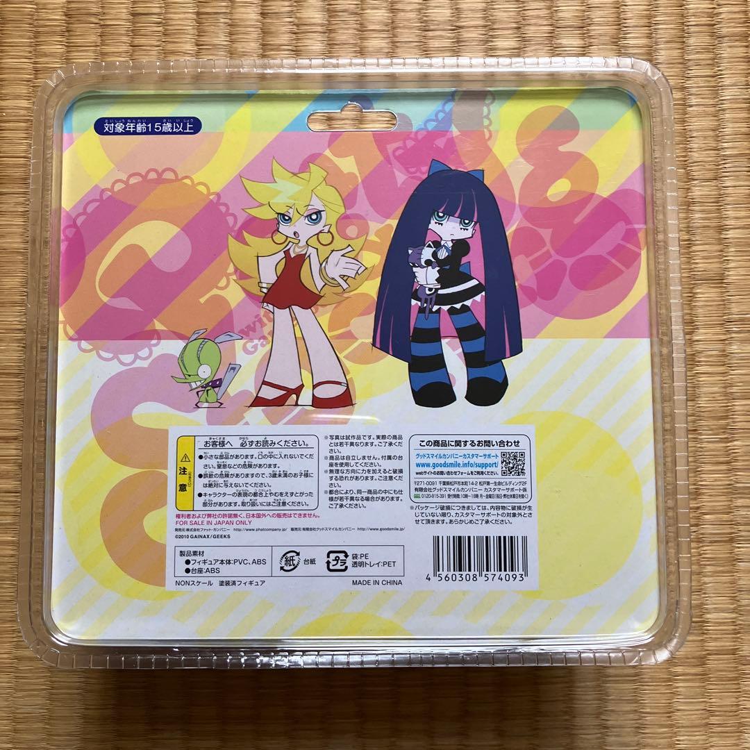 パンティ&ストッキングwithガーターベルト　フィギュア　未開封品